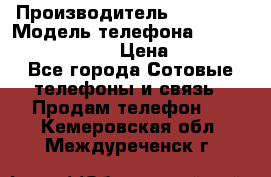 Land Rover V16 LTE › Производитель ­ 14 990 › Модель телефона ­ Land Rover V16 LTE › Цена ­ 14 990 - Все города Сотовые телефоны и связь » Продам телефон   . Кемеровская обл.,Междуреченск г.